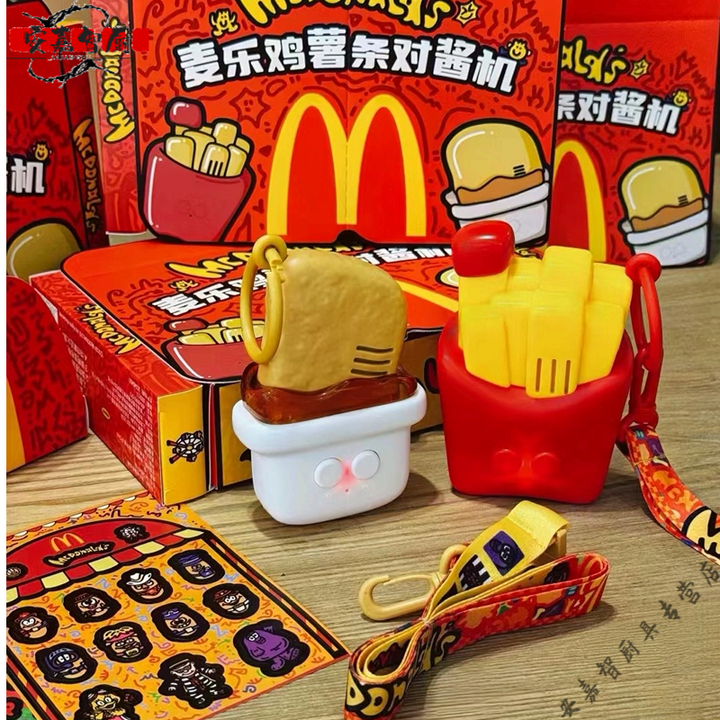 妙普乐麦当劳对讲机套餐现货麦乐鸡薯条对酱机带贴纸六一玩具礼物