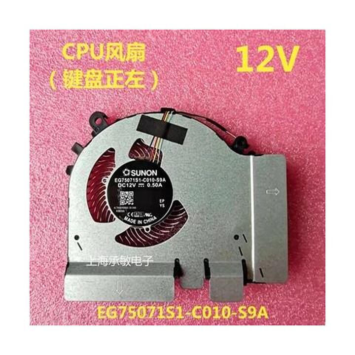 Ventilador de Refrigeración CPU/GPU para Ventiladores OMEN 15 EK TPN