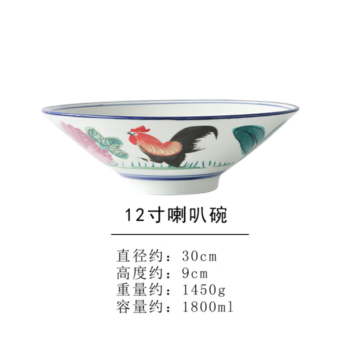 国潮中式复古老式怀旧公鸡碗家用商用鸡公碗喇叭斗笠碗大公鸡面碗 公鸡12寸喇叭碗小龙虾碗【图片 价格 品牌 报价】-京东