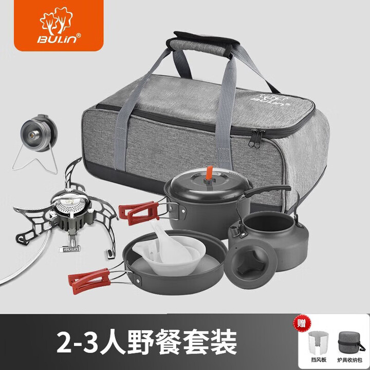 步林（BULin）户外炉具便携分体式野营野炊野餐用品燃气卡式炉头 2-3人野餐套装