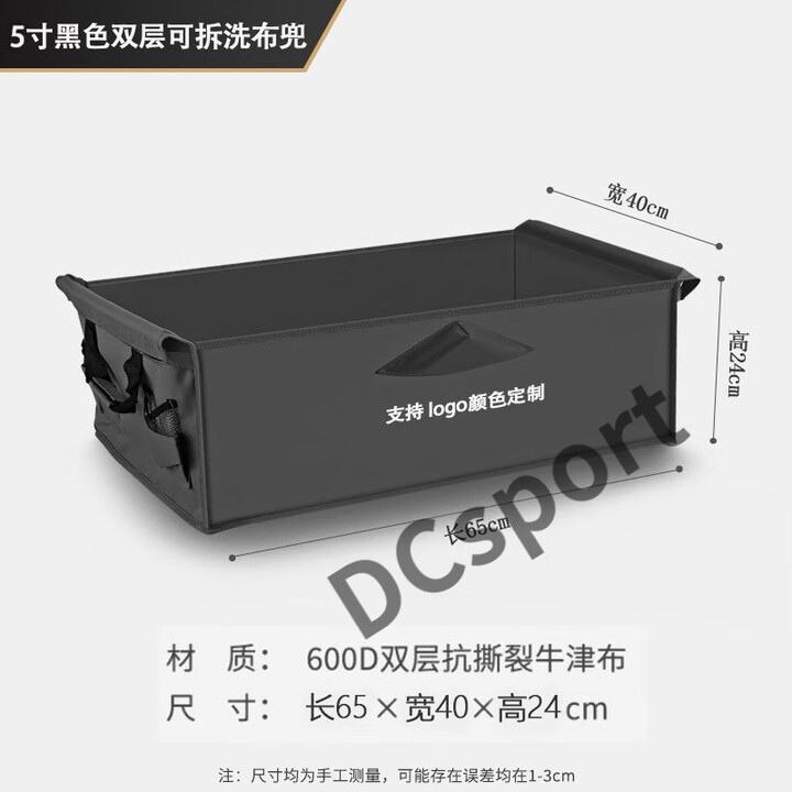 阿尤布双层抗撕裂露营车布兜可拆卸营地车布套可折叠推车替换内胆野餐车 5寸黑色双层布兜