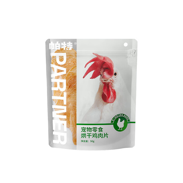 【帕特帕特烘干零食鸡肉片50g试吃装】帕特 鲜鸭胸肉磨牙洁齿猫犬通用零食宠物零食烘干鸡肉片50g试吃装【行情 报价 价格 评测】-京东