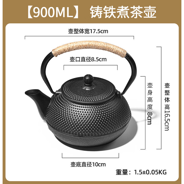 原始人铸铁茶壶围炉煮茶家用室内水壶烧水泡茶壶炭火炉茶壶 【茶话】900ML铸铁茶壶