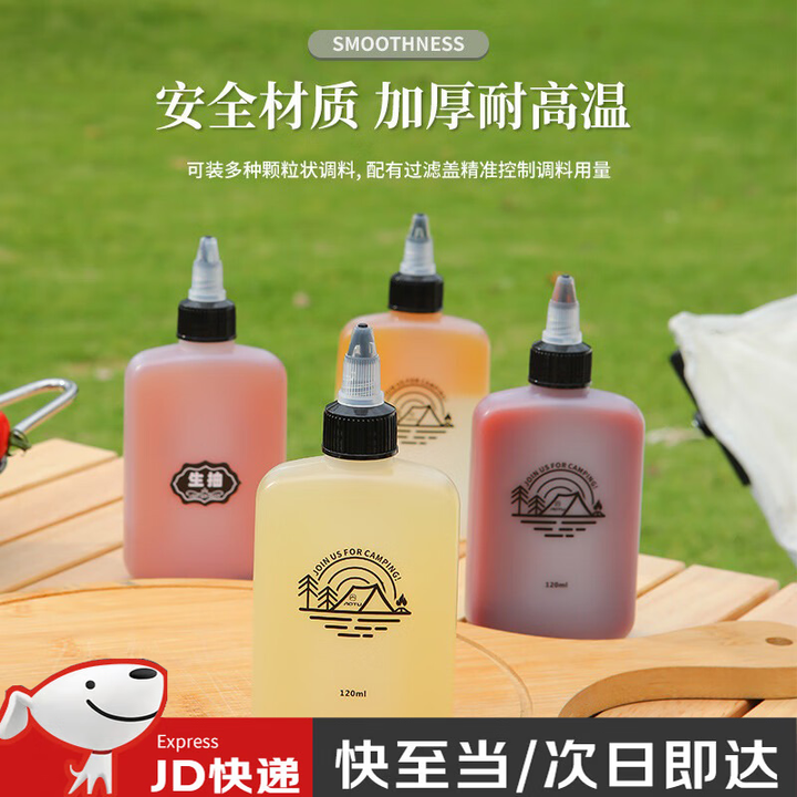 斐月伽户外便携式调料瓶套装露营调味盒组合收纳包烧烤油瓶分装瓶 3个装+ 帆布袋+漏斗+贴纸