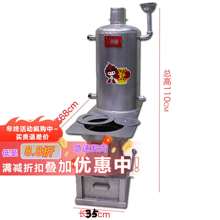 勋狸粑暖气炉子烧煤带暖气片家用燃煤取暖炉子炉加厚农村室内无烟柴火炉 加厚大号炉
