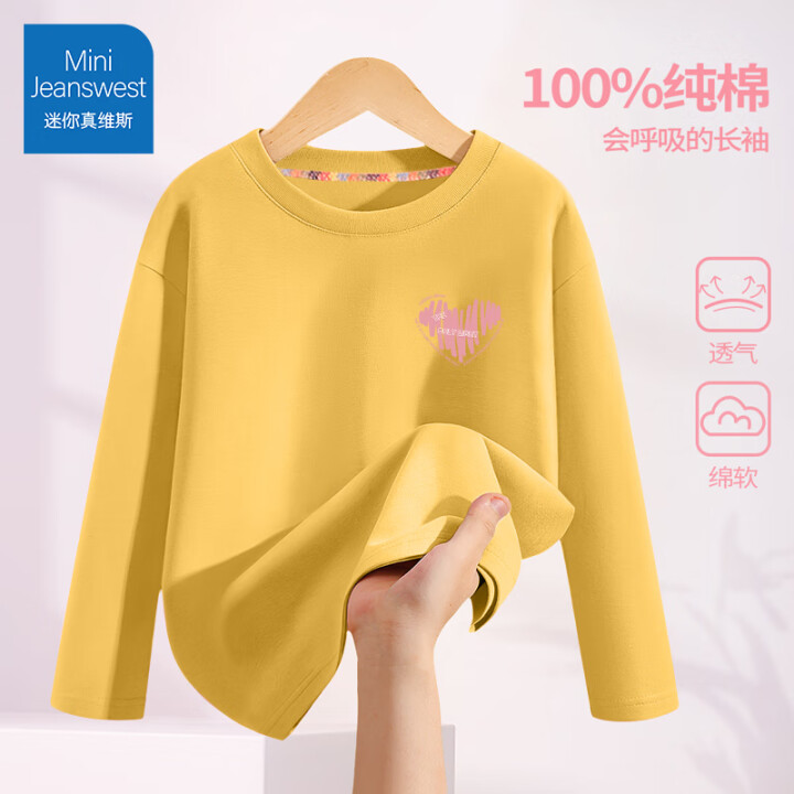 迷你真维斯 MINI JEANSWEST迷你真维斯儿童长袖t...