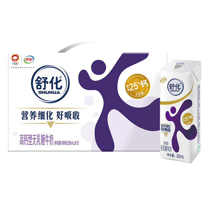 伊利舒化高钙无乳糖牛奶220ml*盒整箱舒化奶早餐奶低脂/全脂 12盒散装舒化220ml【图片 价格 品牌 报价】-京东