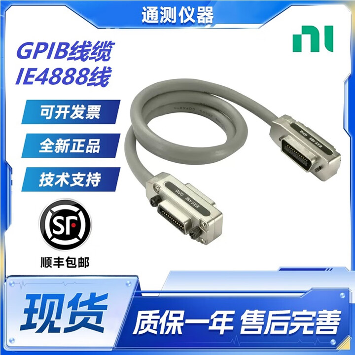 ieee-488 GPIB线工控主板连接线IEEE488数据线1米2米3米5米 1米【图片 价格 品牌 报价】-京东