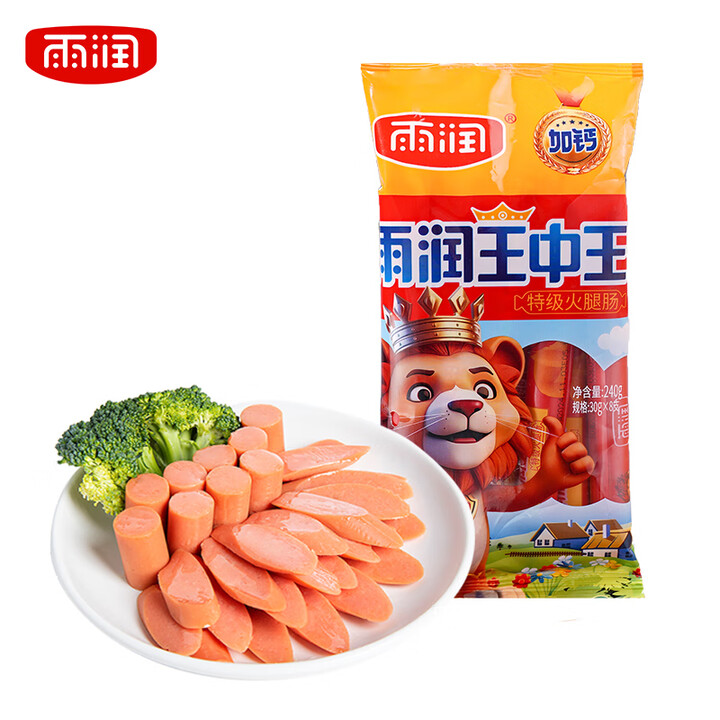雨润Pro雨润火腿肠优级王中王香肠营养早餐开袋即食速食煎炸烧...