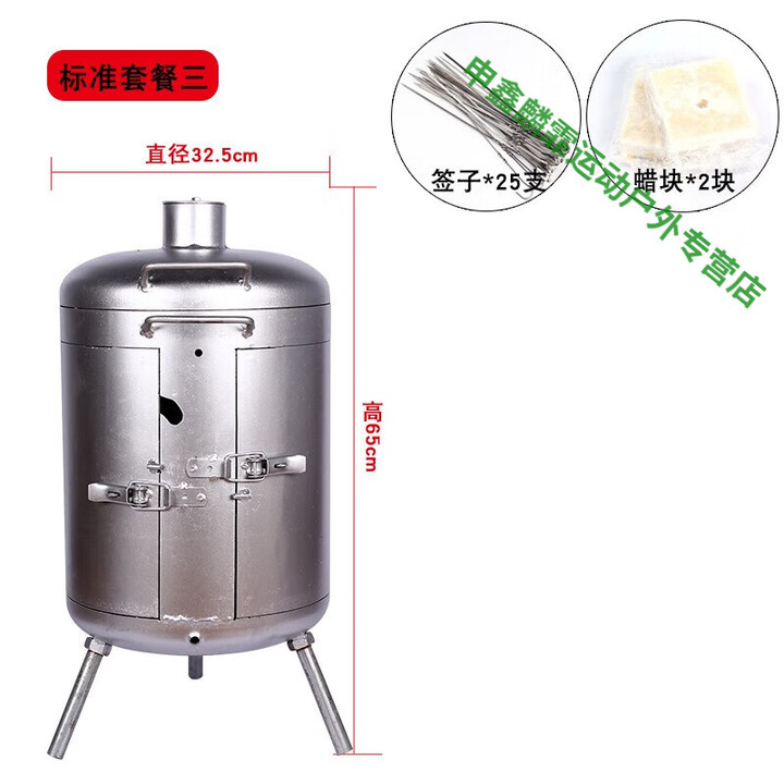 靠森（Kaooseen）煤气罐烤炉三开门吊炉环保烧烤炉吊炉室内工具木炭碳烤家用烧烤架 标准套餐一