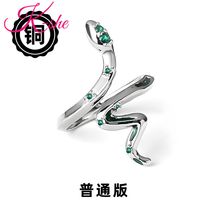 DL 1998胖东来品质蛇形戒指翡翠绿灵S925银小众设计自...