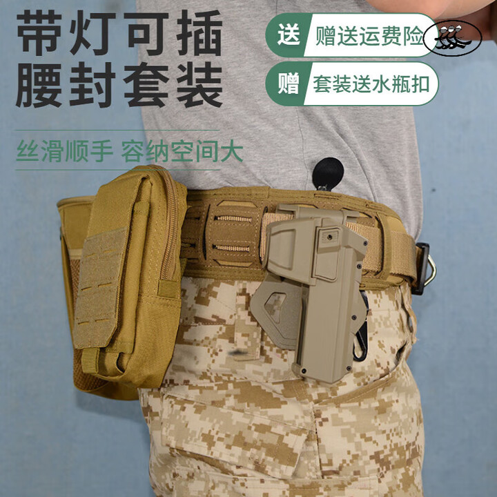 kankeirr战术IPSC腰封套装多功能快拆腰带P320竞技通用枪套G17P11911单件 单件 腰封