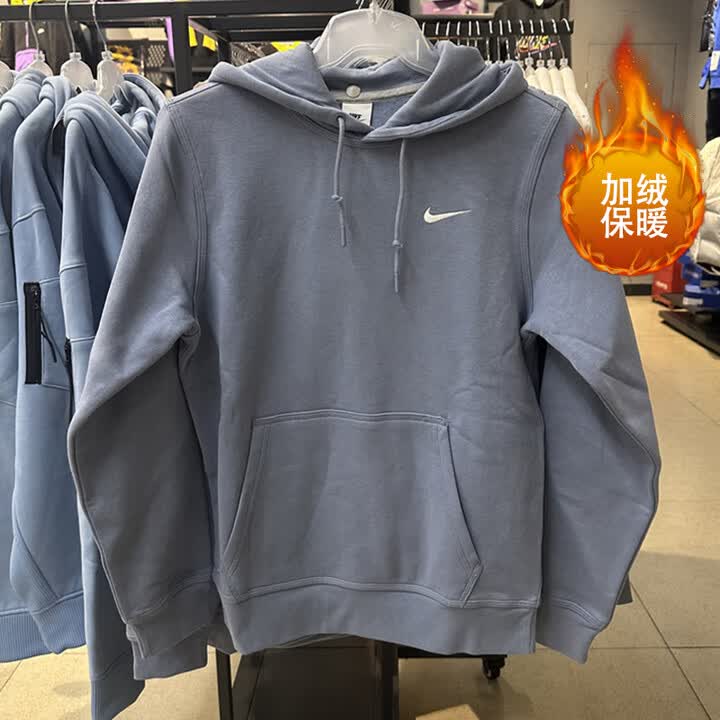 耐克（NIKE）加绒保暖卫衣外套男士2025秋冬季新款运动服连帽套头衫623453-010 623453-493蓝色加绒 M 推荐120 ...
