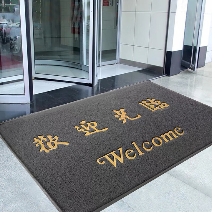 溥畔地垫门垫门口大尺寸地毯酒店公司迎宾垫子店铺进门口脚垫 欢迎光临-灰色 加厚80*120cm【图片 价格 品牌 报价】-京东