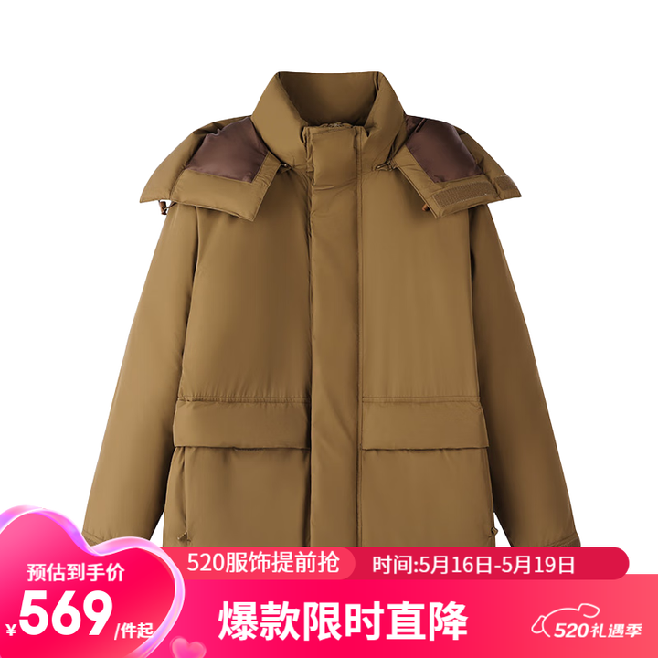 网易严选 抗-20℃ 高领互脖舒暖面包情侣羽绒服 茶棕 XL...