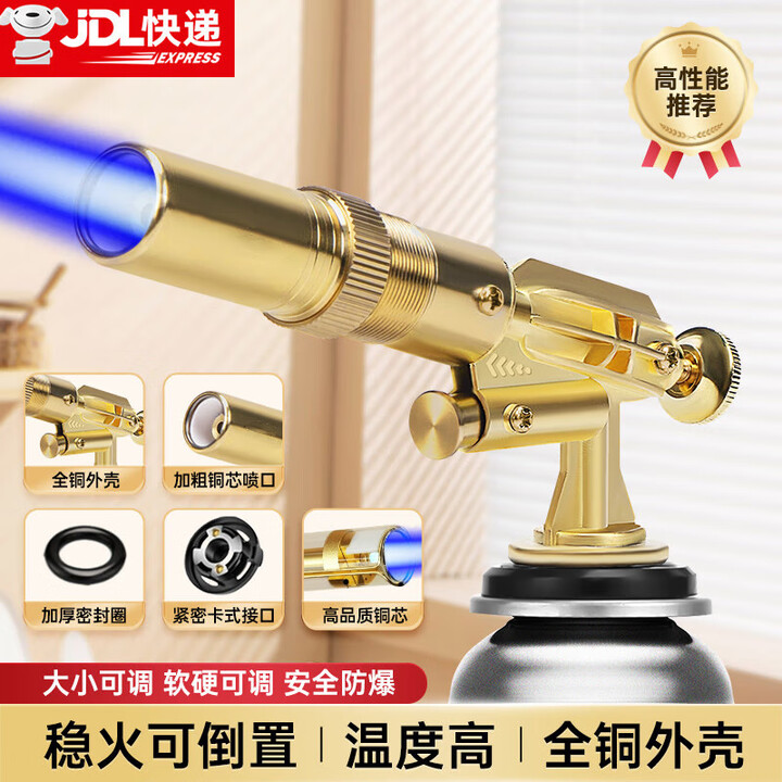 荣汇达户外便携式卡式炉气罐燃气罐安全防爆家用丁烷气瓶瓦斯气罐 纯铜至尊款（可倒置）