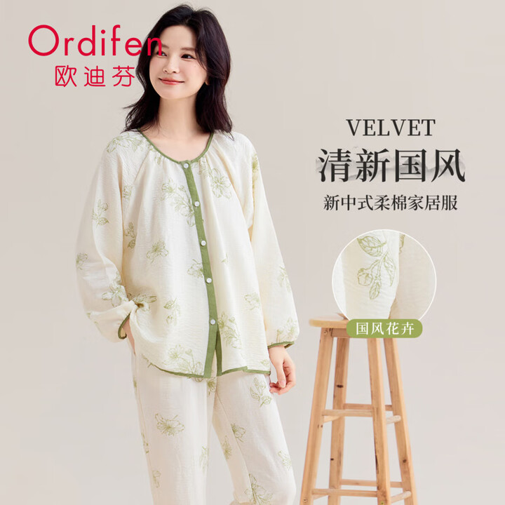 欧迪芬睡衣女春秋季新中式长袖长裤可外穿家居服套装新款 米杏 ...