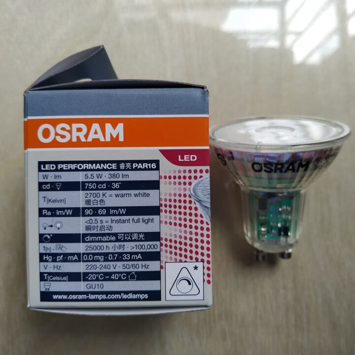 欧司朗欧司朗()GU10射灯泡LED 4.5W 5.5W 7.5W暖光中性光 欧司朗GU105.5瓦2700K调光=50W【图片 价格 品牌 ...
