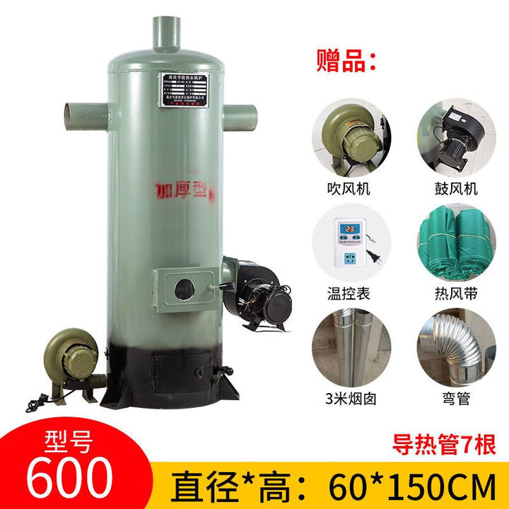 加厚烧煤供暖系统自动控温猪全自动育雏大棚加温节能热风炉养殖场 600型热风炉配件齐全