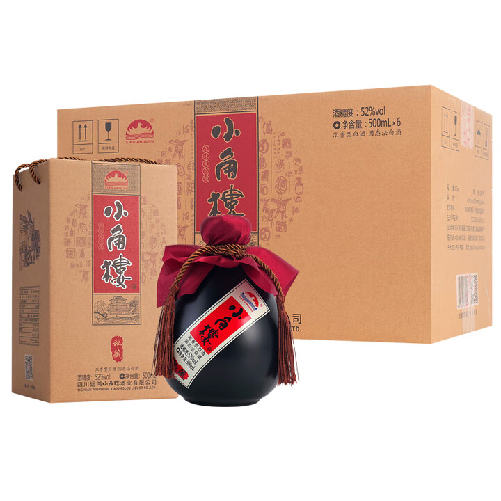 小角楼私藏酒 礼盒酒浓香型52度白酒手提礼盒装 52度 50...