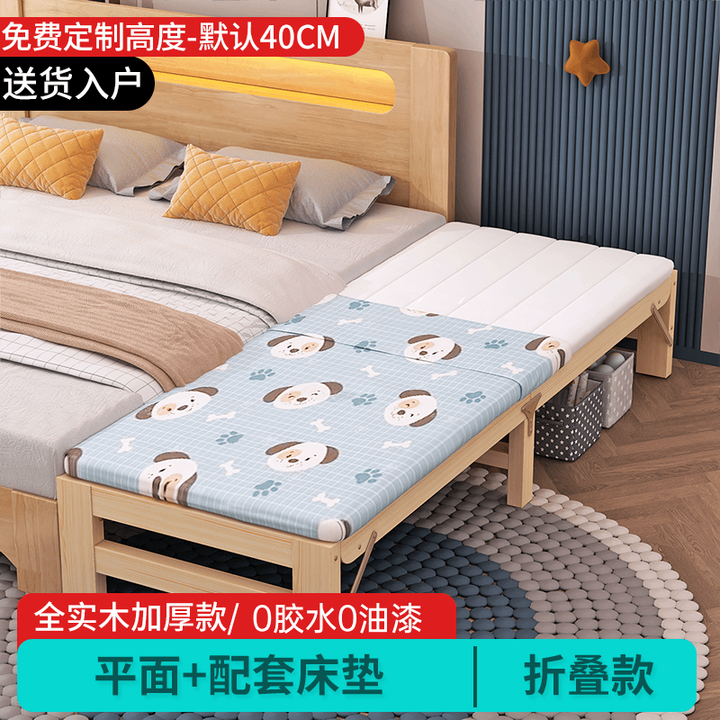 折叠拼接床加宽实木延长加大加长床铺加床拼床神器无缝大人用床 【全实木可折叠】平头款+床垫 180*30*40【可免费定制高度】【图片 价格 ...