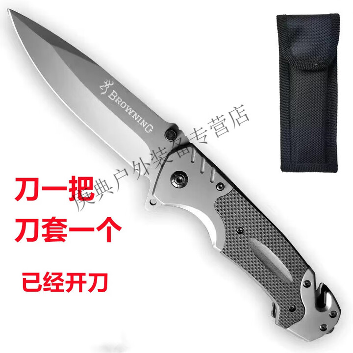 花乐集户外高硬度锋利刀折叠刀便携防身特战冷兵器刀瑞士军士刀重型刀刃 浅灰色 60°以下 x 9.7cm x 12cm