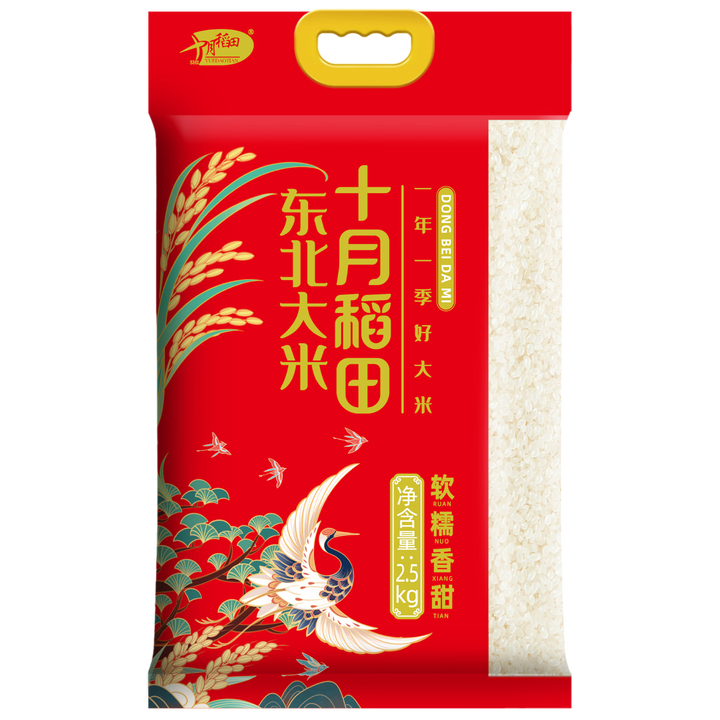 十月稻田 东北大米 香米 5斤