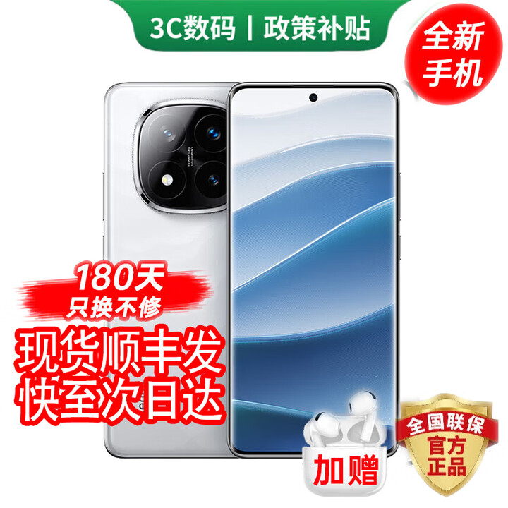 小米（MI）手机红米k80 Pro 新品5G手机 24期免息可选Redmi Note 14 Pro+ 第三代骁龙7s IP68 6200mAh大电量 镜瓷白 12GB+512GB 12期免息【180天只换不修+三年质保+碎屏险】