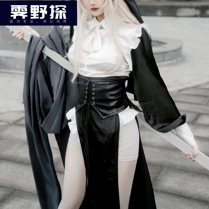 樱央修女蹲cos修女同款修女万圣节修女变装制服修女cos抖音修女蹲 新面料衣服套装+内搭裤+皮 140以上联系客服【图片 价格 品牌 报价】-京东