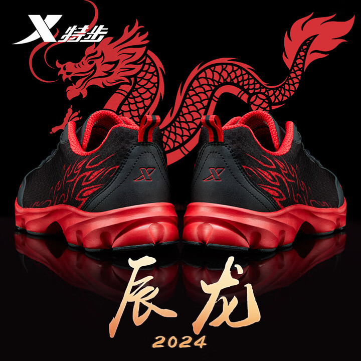 特步男鞋运动鞋春夏季软底皮网面跑步鞋烽火鞋子男厚底减震休闲老爹鞋