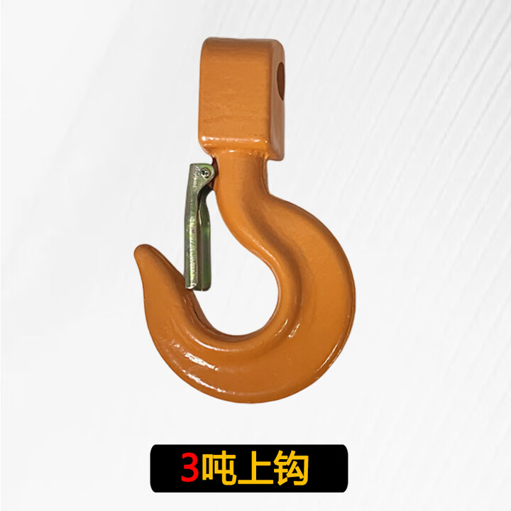 鬼头环链电动葫芦配件挂钩吊钩下钩上钩行车钩头链条钩起重机钩子 3吨上钩总成【图片 价格 品牌 报价】-京东