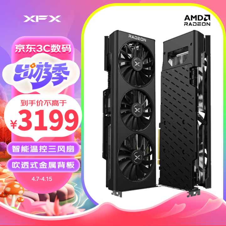 讯景（XFX）RX 6800 16GB 海外版OC 电脑游戏...