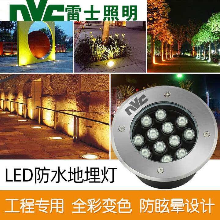 照明地埋灯led户外防水不锈钢七彩射灯室外嵌入式地灯广场埋地灯 9W白/暖白选1色/面径16CM【图片 价格 品牌 报价】-京东