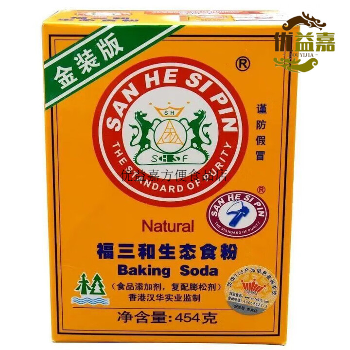 福三和生态食粉454g小苏打粉食用小苏打烘培粉复合膨松剂 食粉454g三盒【图片 价格 品牌 报价】-京东