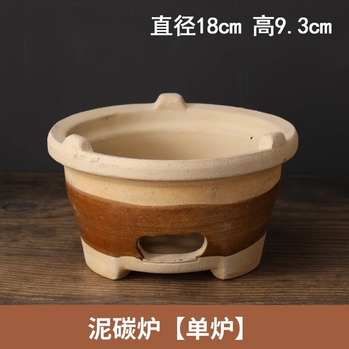 XGJY老式烧烤炉木炭炉家用港式火锅打边炉泥炉商用陶土大号围炉煮茶炉 加线木炭炉小号