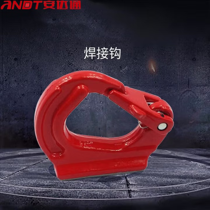 安达通 异形焊接钩 工业级起重拖钩挖土机吊装钩 15T