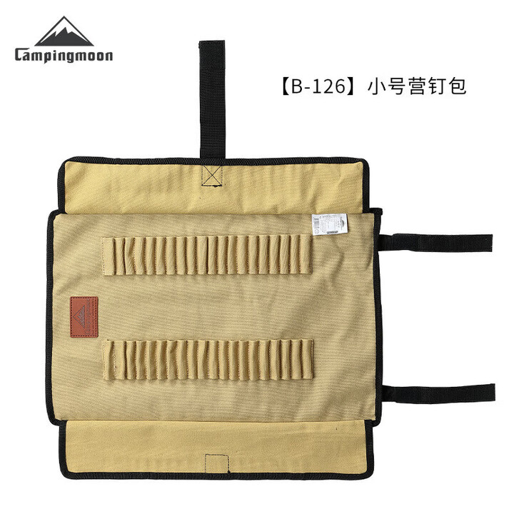 Campingmoon柯曼地钉包帐篷天幕地钉包加厚帆布便携野收纳包 B-126小号营钉包