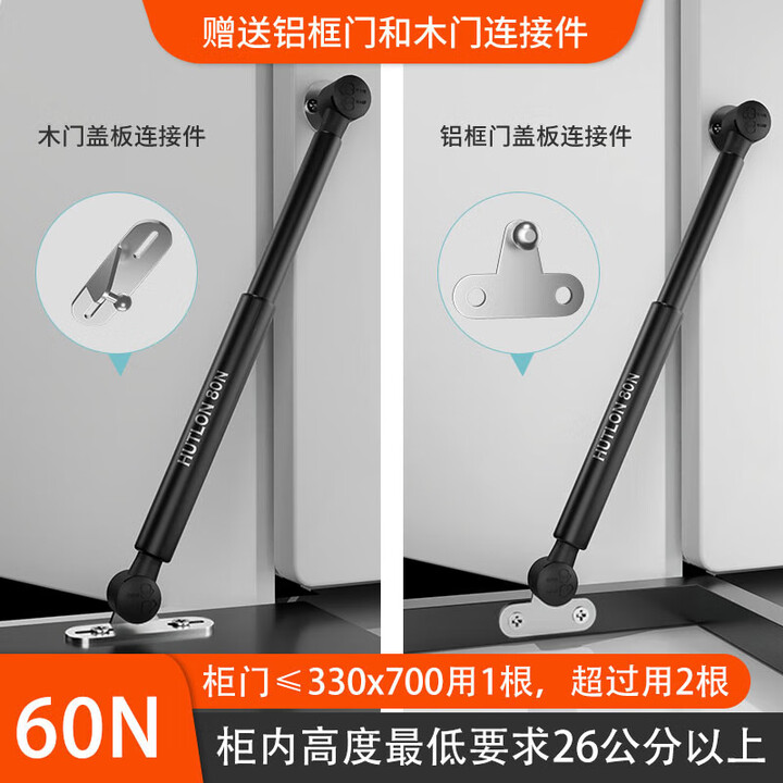 户璃德国液压支撑杆上翻门衣柜橱柜下翻铝框玻璃门重型随意停气撑气压 下翻门 气撑/60N 哑黑/铝框 木门【图片 价格 品牌 报价】-京东