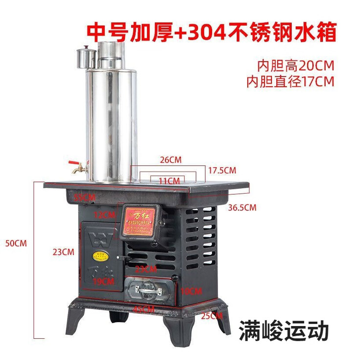 GUBPMTSHIM蜂窝煤炉子带烤箱家用取暖烤箱炉煤炭炉烤室内室外两用新款多功能 万红大号气化烤箱炉+不锈钢水箱 8米烟筒+2弯头+品