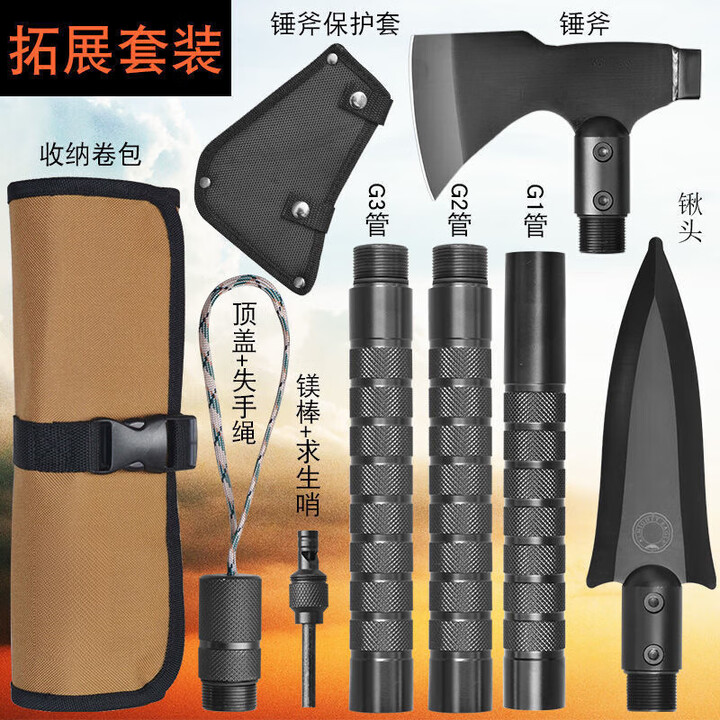 简约妮卡（jianyuenika）全能鹰摩旅救援组合工具套装多功能露营防身铁锹车载野外生存工具 标配+锤斧套装