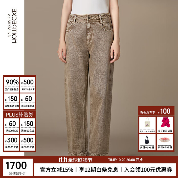 例外（EXCEPTION）新中式女装2025秋季新款简洁硬挺微阔直筒廓形牛仔裤 浅驼 M【图片 价格 品牌 报价】-京东