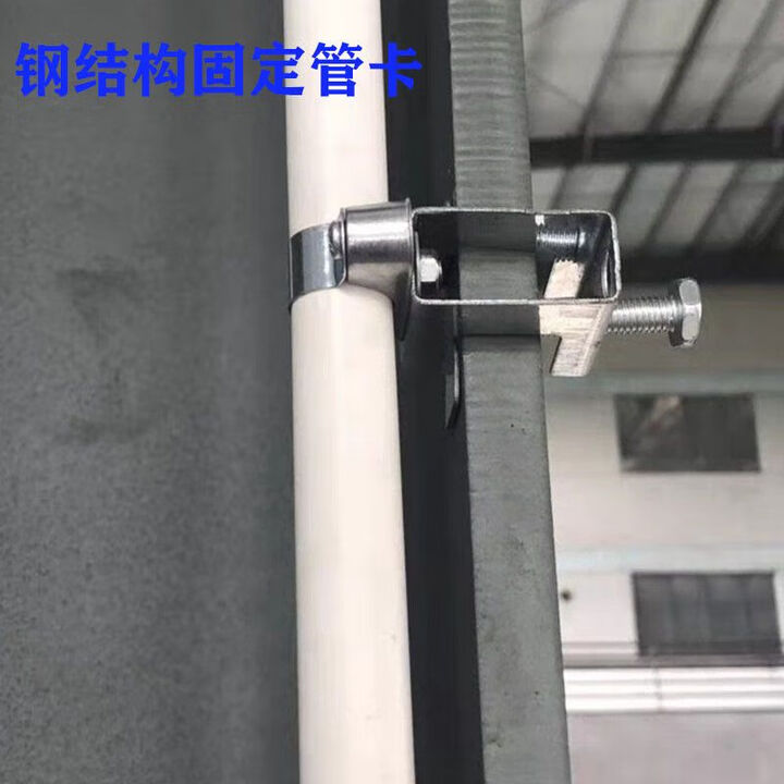 镀锌钢结构固定管卡kbg电线管固定吊卡工字钢固定管卡子162025钢结构