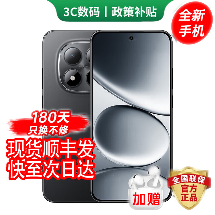 小米手机小米15Pro 16GB+512GB 24期免息可选2025新品上市5G红米手机Note15Pro大电池龙晶玻璃十倍抗摔 子夜黑 12GB+512GB 官方标配【180天只换不修+三年质保+碎屏险】
