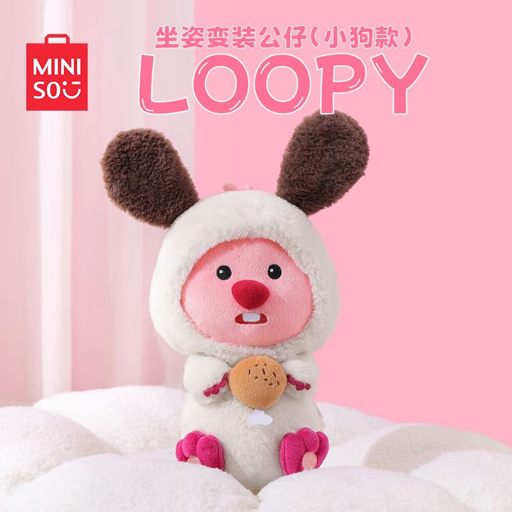 kankeirr名创优品loppy玩偶正版海狸loopy露比可爱毛绒公仔玩具抱枕玩偶 LOOPY系列-坐姿(小狗)耳朵不立【图片 价格 品牌 ...
