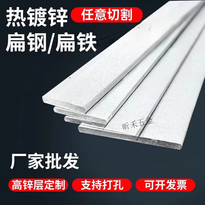 镀锌扁铁40*4接地镀锌扁钢30×3高锌热镀锌扁钢长条定制避雷扁铁 宽40mm*6mm厚(1.2米*1根）【图片 价格 品牌 报价】-京东