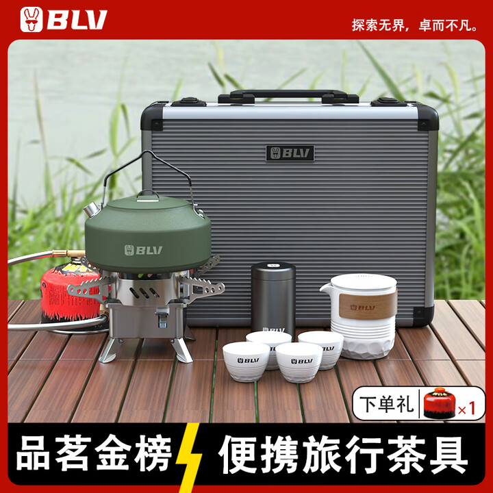 八驴纯钛茶具套装户外功夫茶具炉具煮茶烧水壶野外旅行便携送礼手提箱 手提箱10件套（羊脂玉不锈钢壶）
