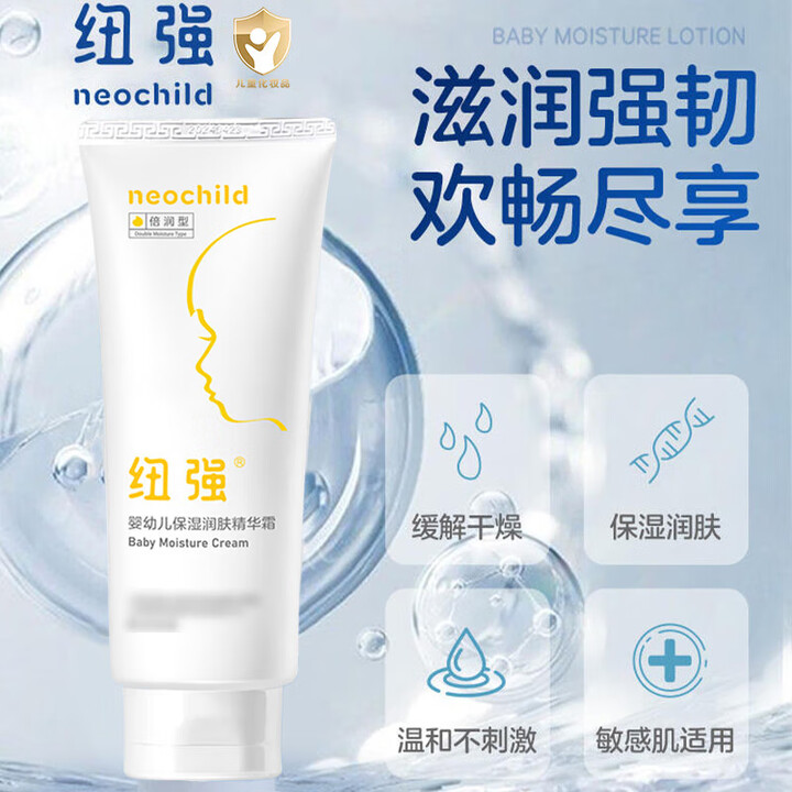 纽强第四代新面霜润肤乳皮肤精华身体乳保湿补水滋润精华霜200g 【金榜】黄瓶霜200g刮码【图片 价格 品牌 报价】-京东