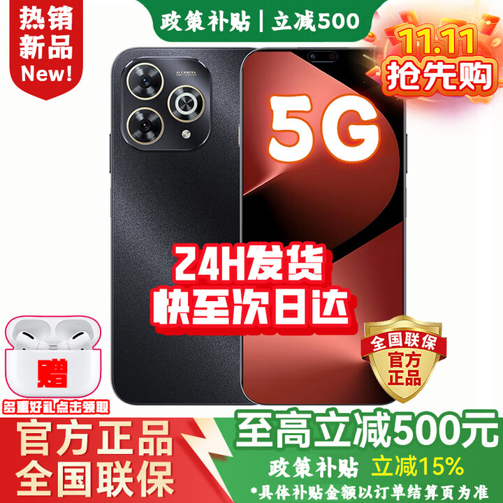 华为智选手机2025新机上市 5G新品 Hi畅享 80 Pro 昆仑玻璃十倍耐摔 OLED护眼屏 6100mAh+40W巨鲸续航 pura 星空黑【12GB+512GB】 耳机套装【运费险+碎屏险+两年延保】