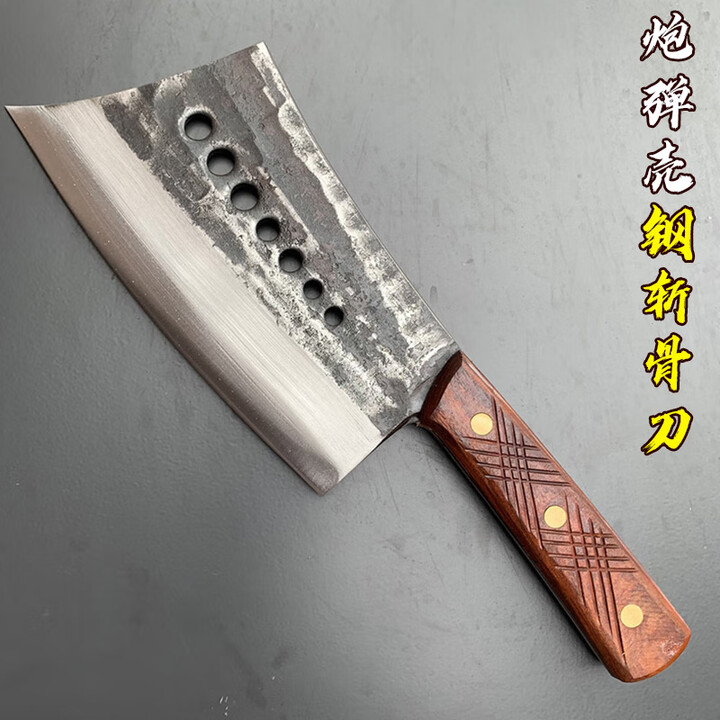 纯手工砍骨刀锻打七星斩骨刀加厚加重斩大骨厨师刀具商用专锋利 家用2斤【图片 价格 品牌 报价】-京东