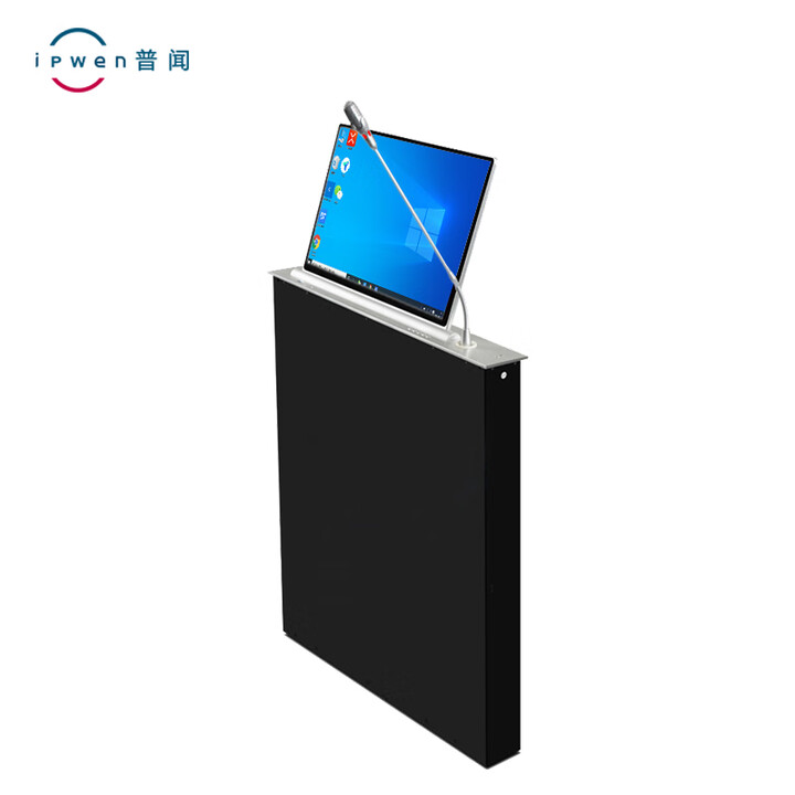 IPWEN普闻国产麒麟无纸化会议系统隐藏式超薄升降显示器高清液晶屏电动升降器 会议系统多媒体视频会议 无纸化方案